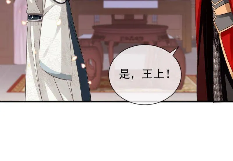 第18话 想做姐姐的面首56