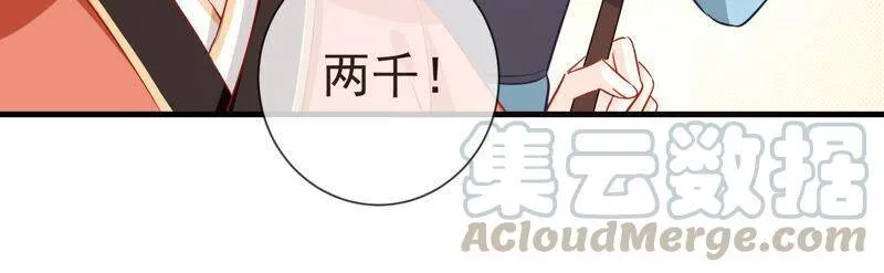 第11话 他现在是你的了27