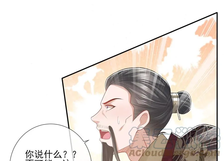 第137话 霍家事变15