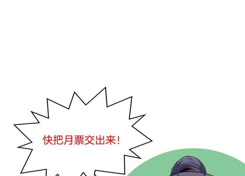 第5话 是个狠人！80