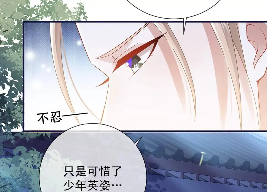 第88话 怨气冲天59