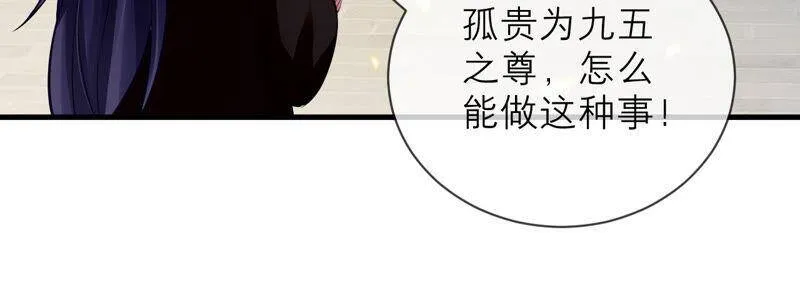 第14话 该来的还是来了23