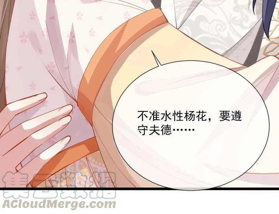 第58话 大型社死现场9