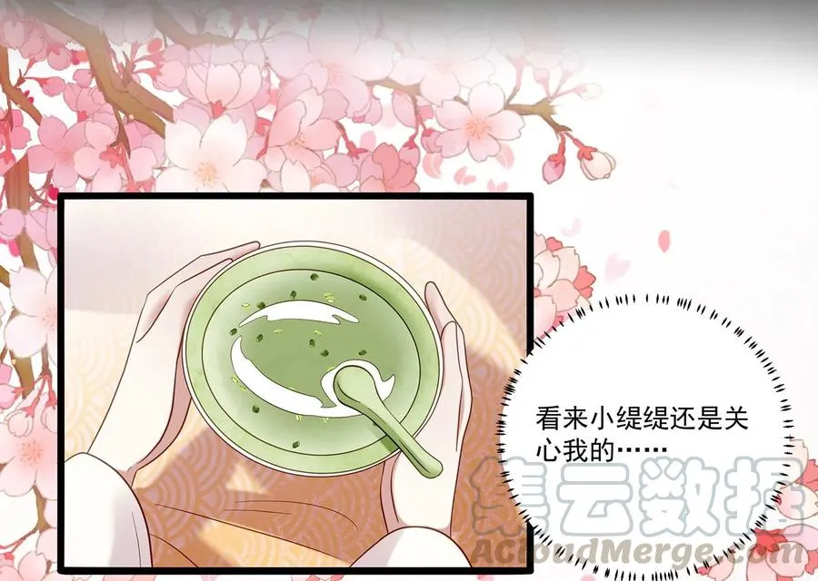 第70话 他也觉醒了？！24