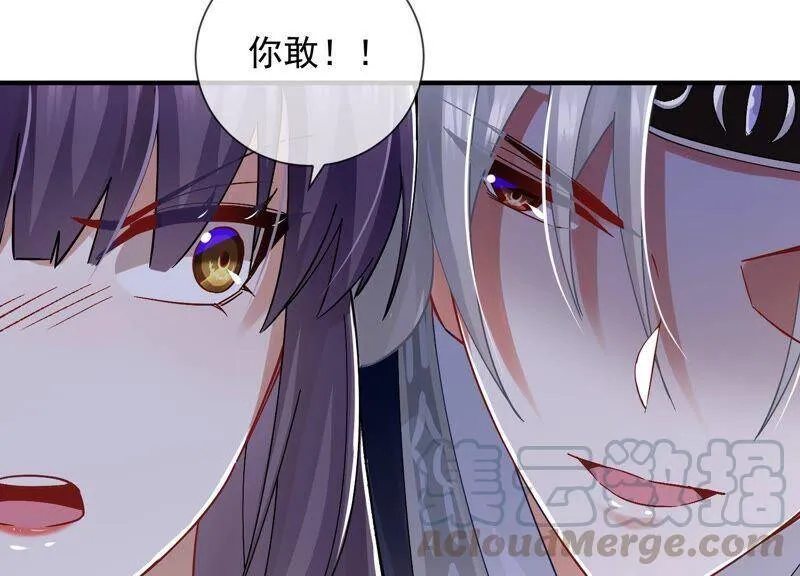 第33话 中毒？！72