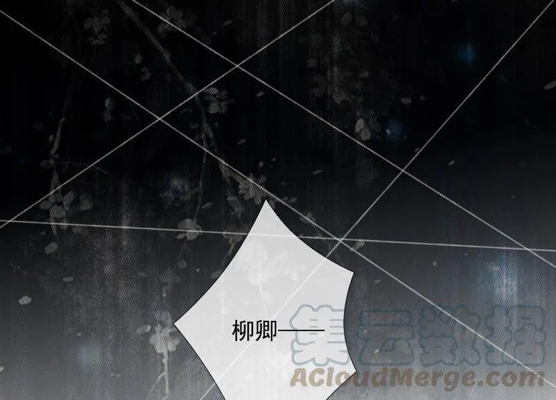 第49话 霸道帝王强制爱？51
