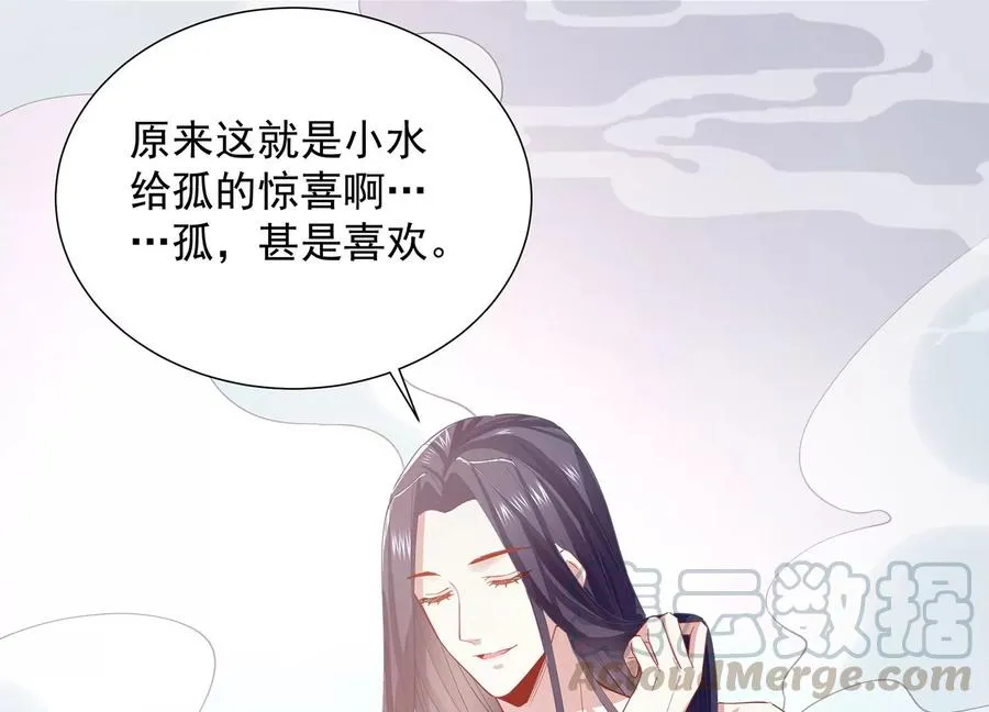 第76话 共浴温泉57