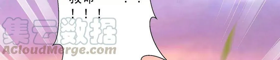 第60话 我该不该相信你63