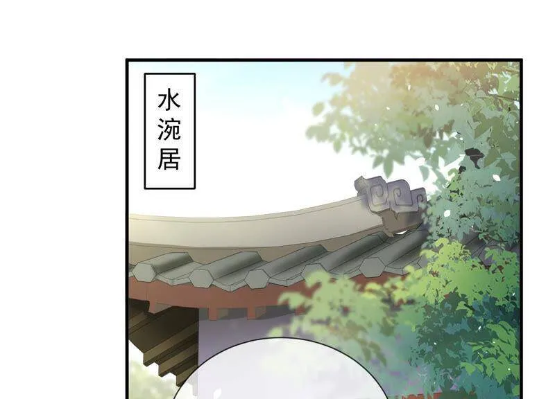 第19话 他的病，我来治！52