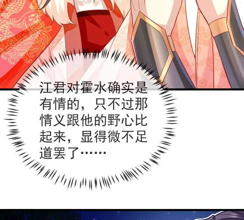 第5话 是个狠人！65