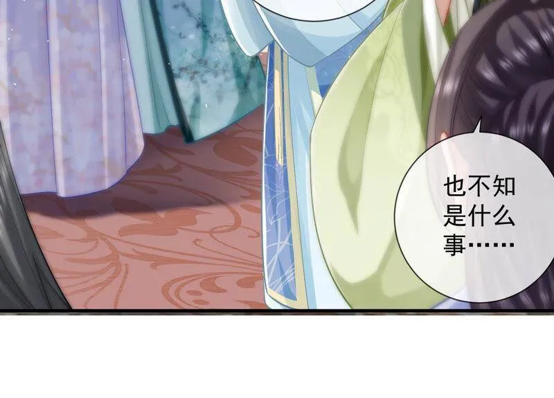 第31话 这该死的人设！85