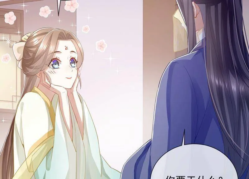第52话 可算等到你62