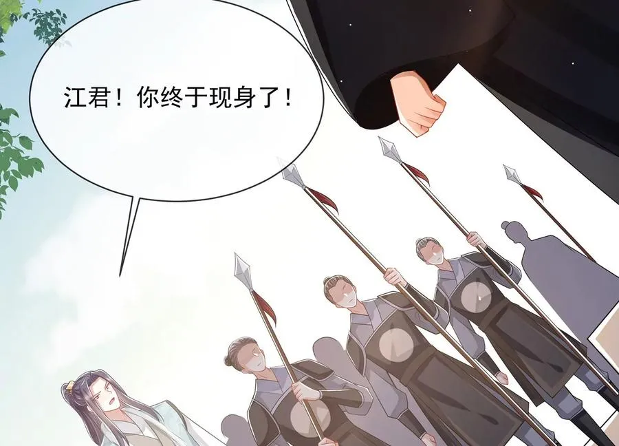 第139话 卷土重来17
