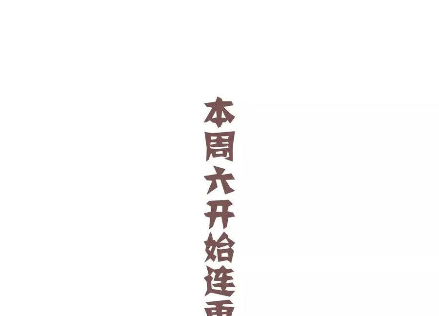第73话 他果然觉醒了77