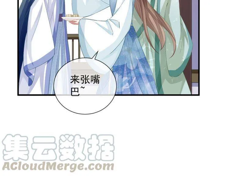 第49话 霸道帝王强制爱？72