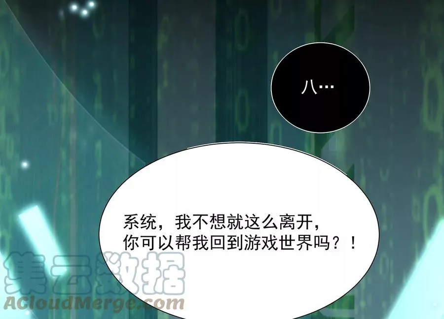 第103话 开战32