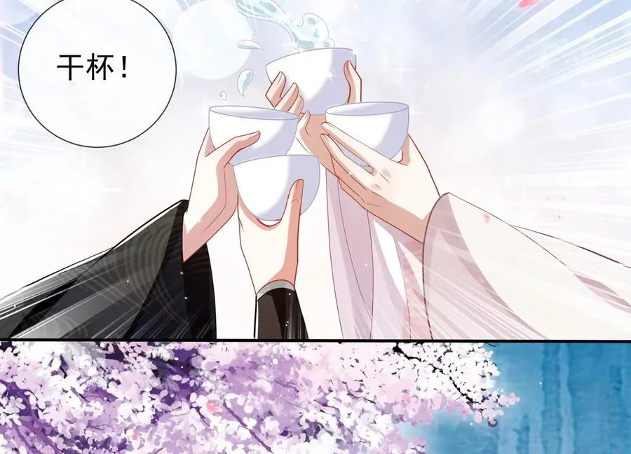 第134话 扶持江君才是正道？32