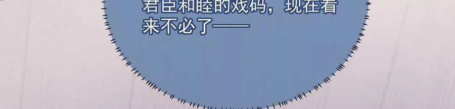 第81话 杀心34
