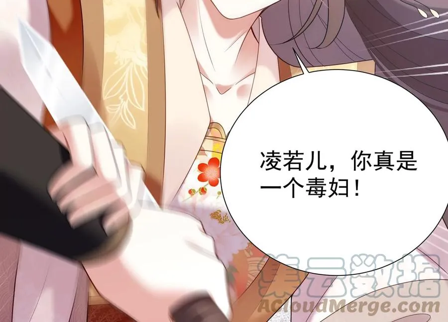 第104话 心头之恨30