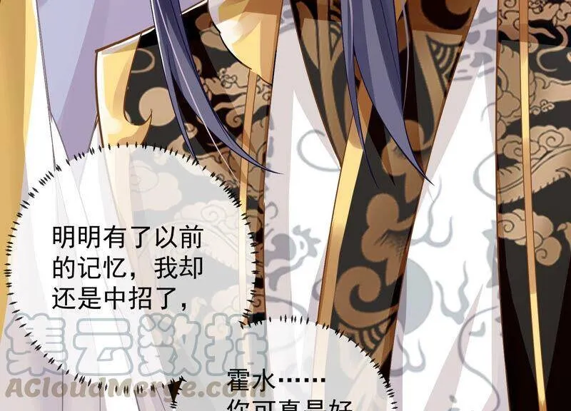 第31话 这该死的人设！76