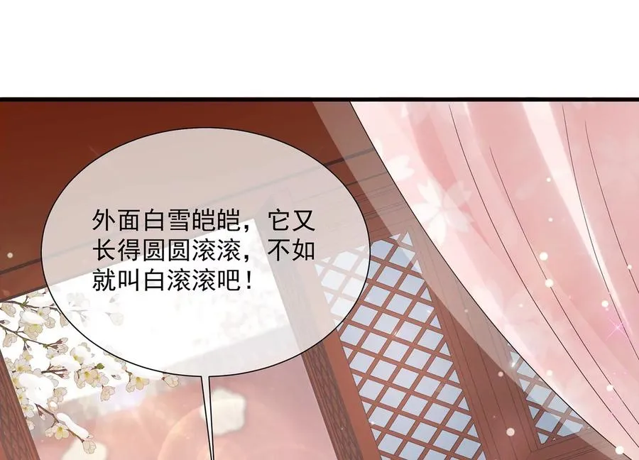 第116话 白滚滚83