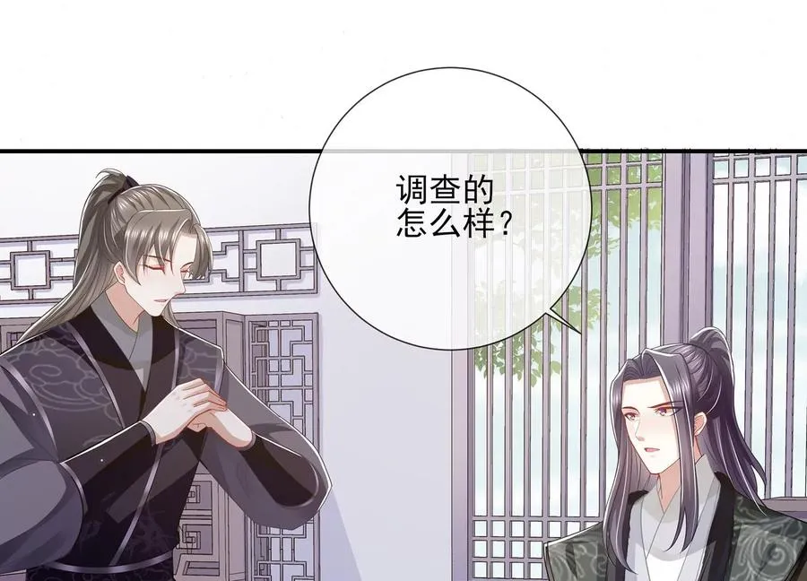 第135话 成王败寇59