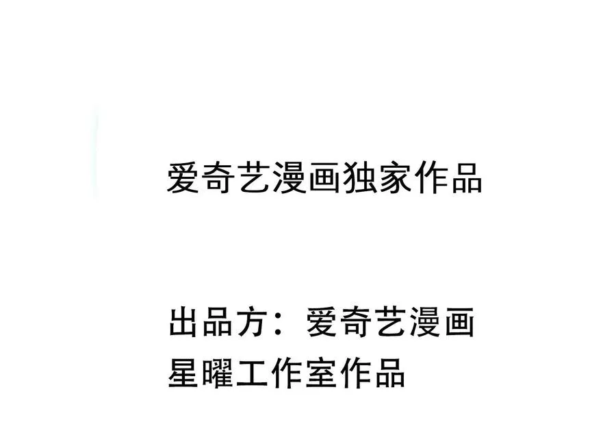 第118话 断了念想1