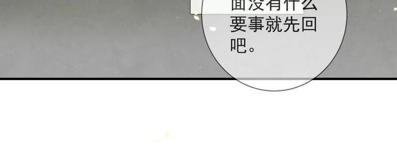 第35话 烈日下受罚40
