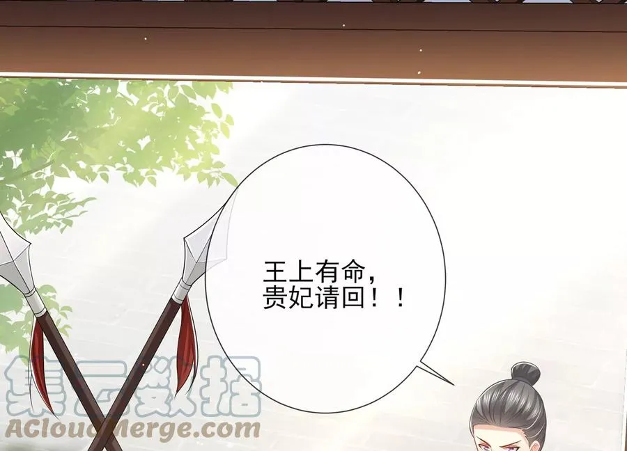 第137话 霍家事变27