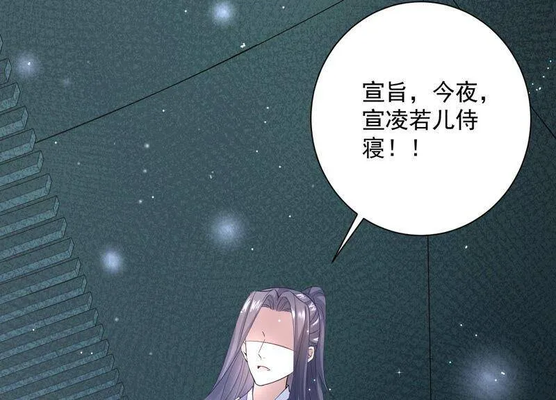 第54话 醋味熏天67