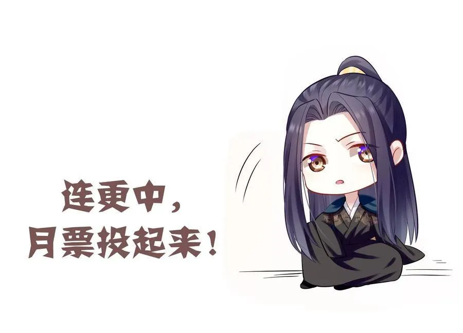 第75话 拉拢岳父83