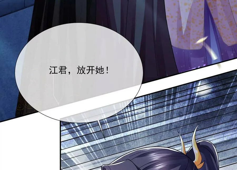 第85话 放虎归山？62
