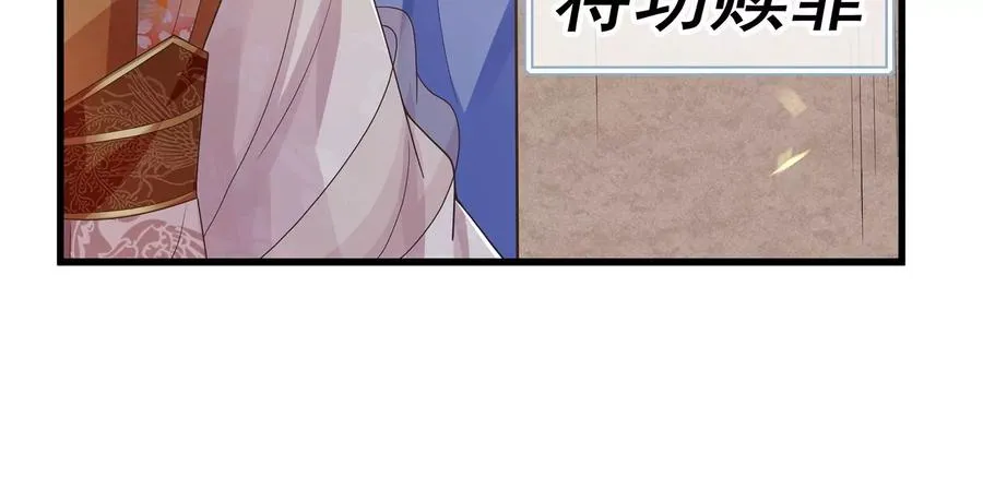 第106话 静观其变63