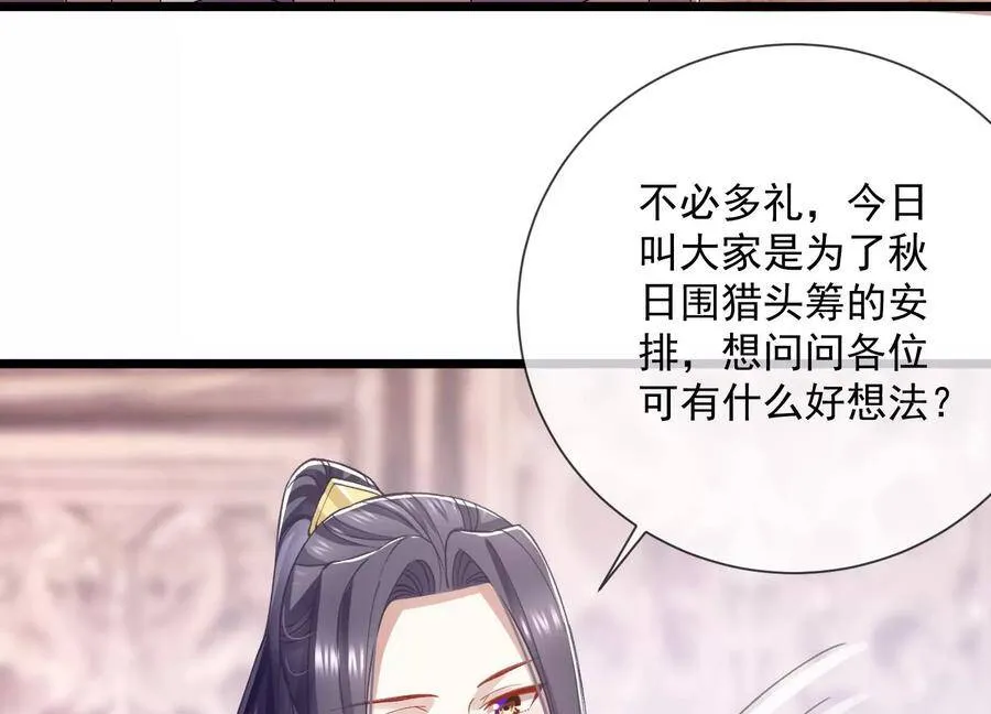 第58话 大型社死现场52