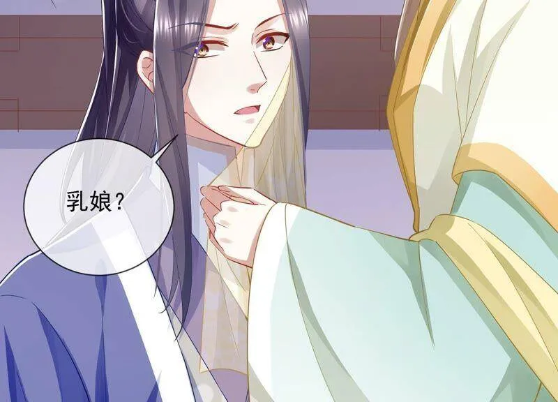 第52话 可算等到你74