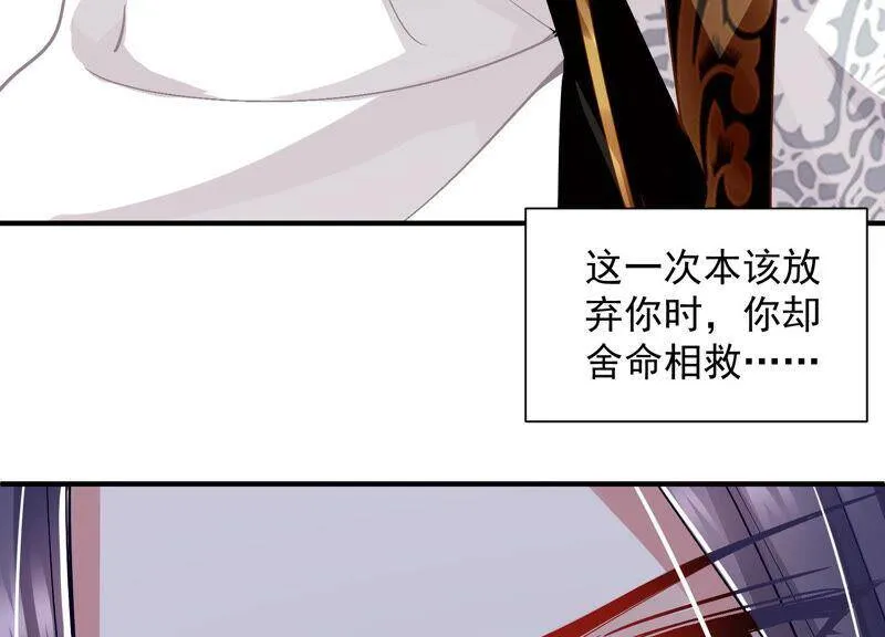 第30话 系统惩罚！55