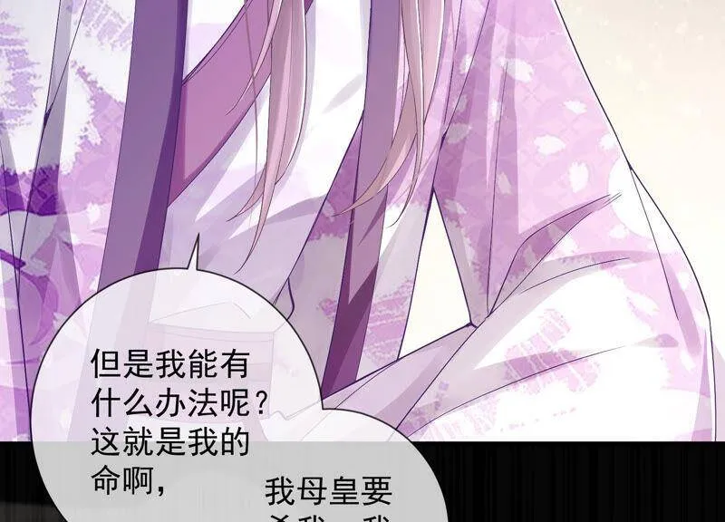 第24话 为你自己而活62