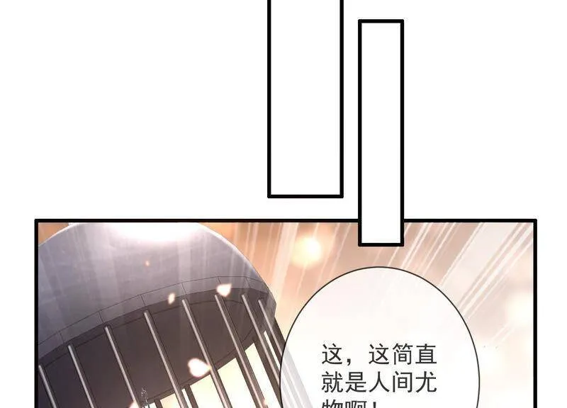 第11话 他现在是你的了4