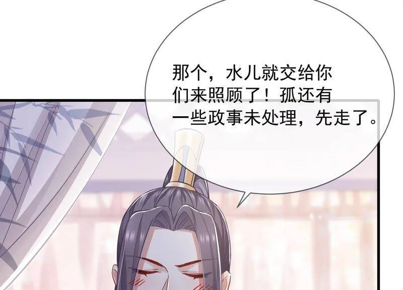 第39话 OOC惩罚最后一天31