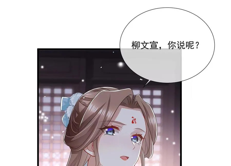 第124话 死而后已62