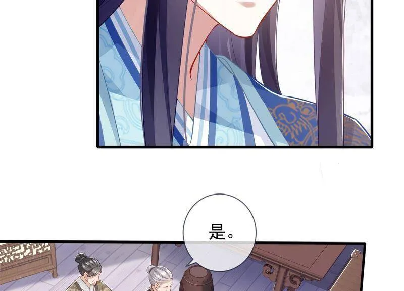 第39话 OOC惩罚最后一天11