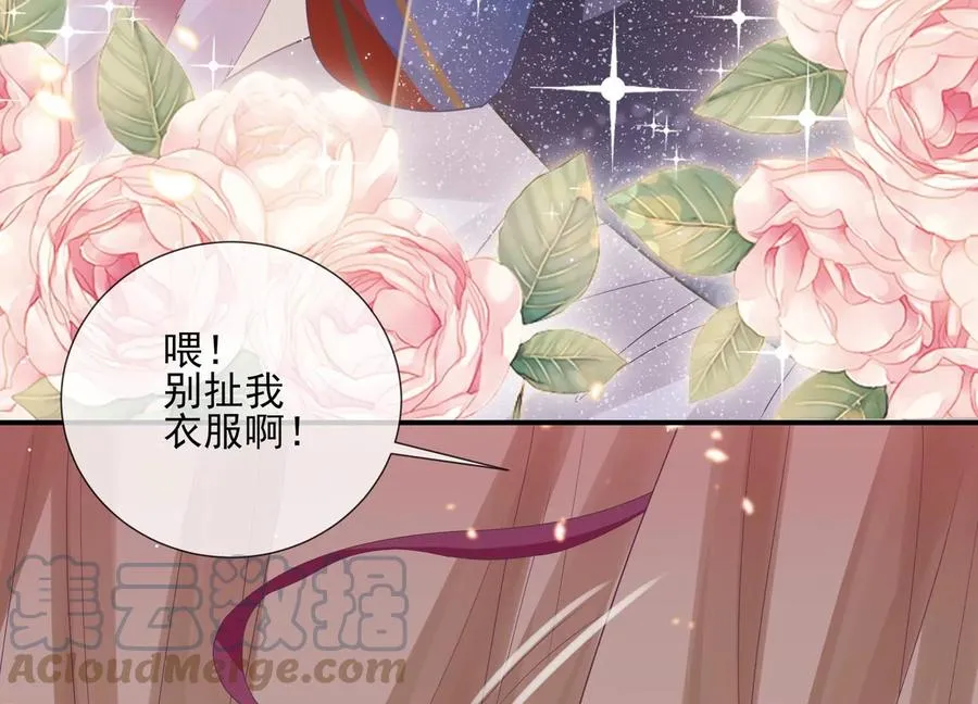 第121话 拒婚9