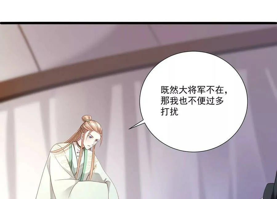 第67话 调查遇刺58