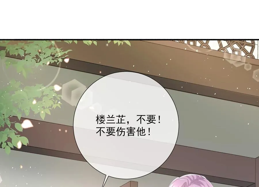 第78话 搞垮江君43