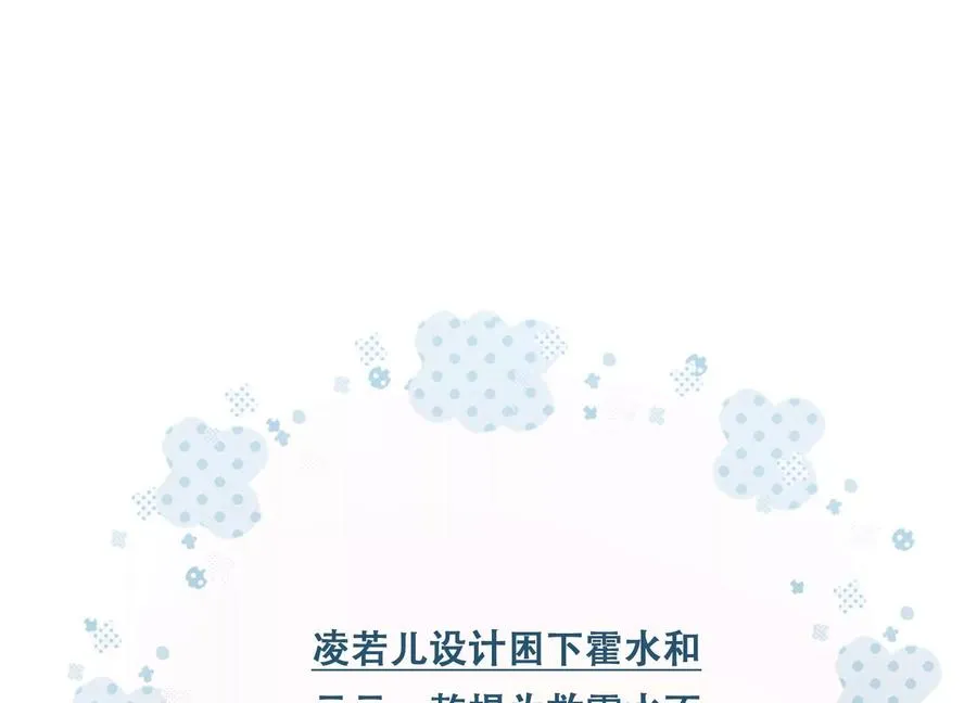 第94话 被困火场80