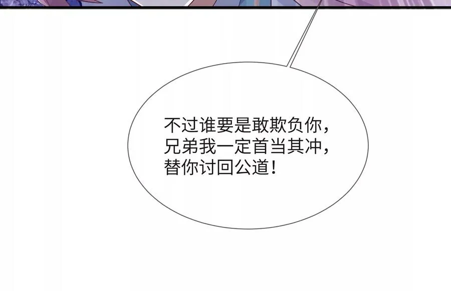 第113话 再无二心55