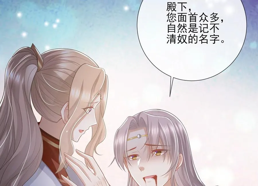 第133话 别死34
