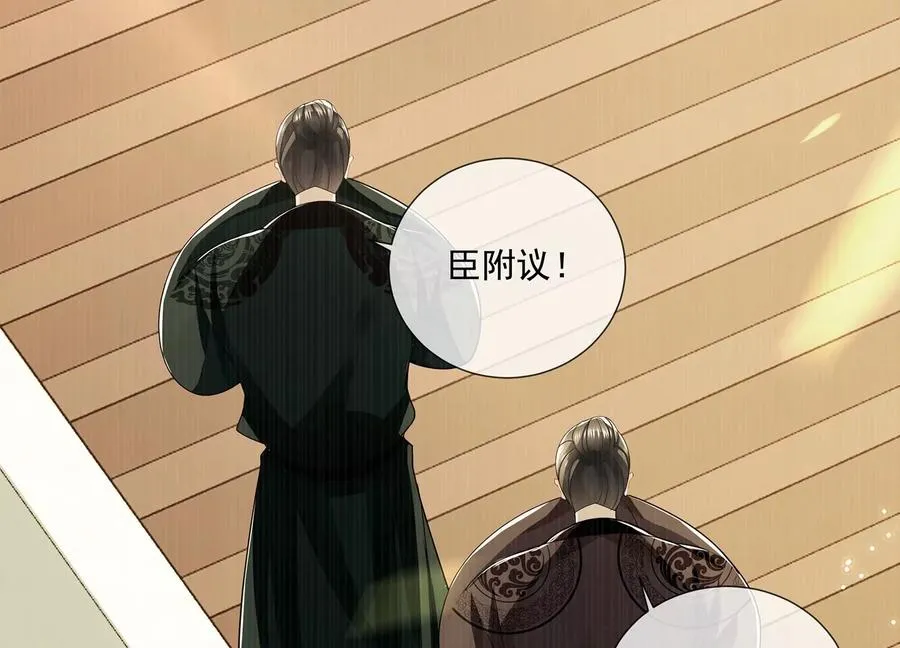 第100话 江君觉醒39