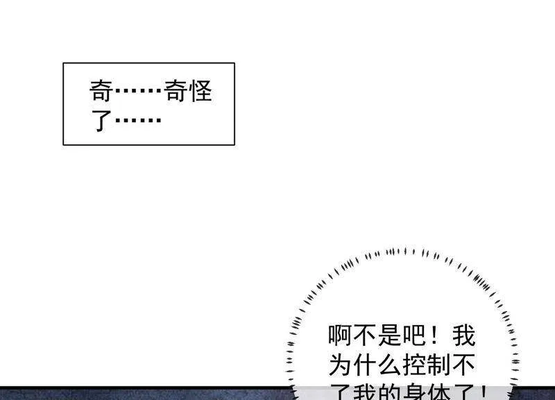 第30话 系统惩罚！67