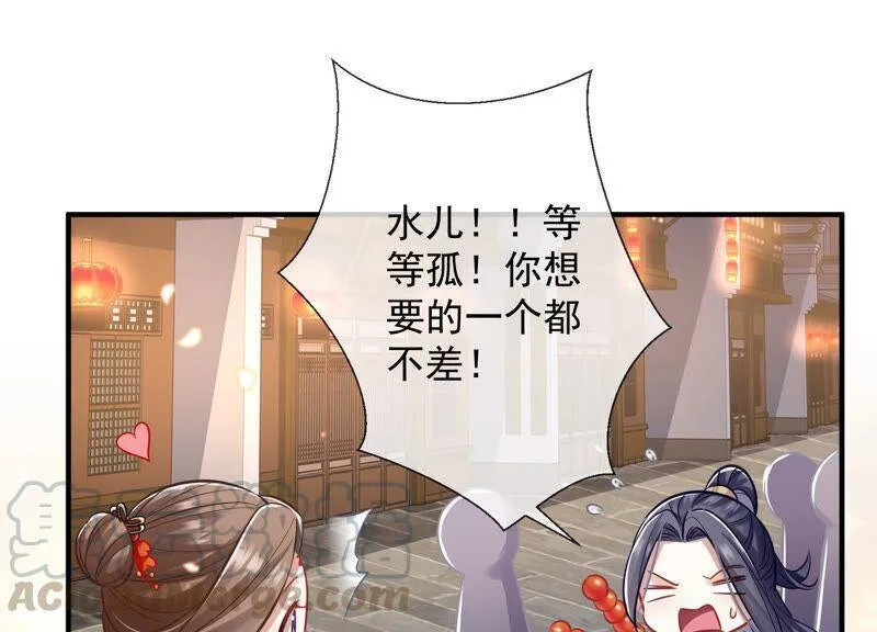 情人节特辑28